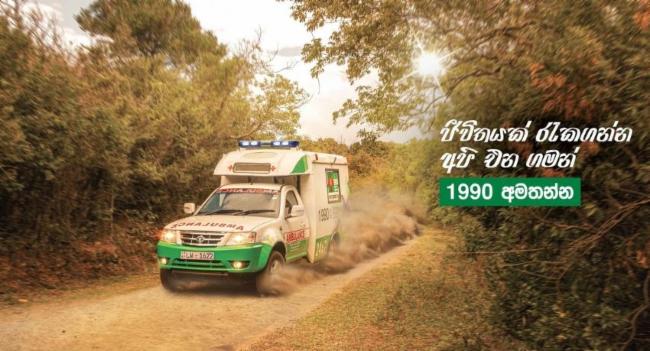 Sri Lanka’s Ambulance Story Recognized By WB